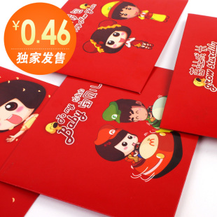  麦拉风原创 迷你个性创意小红包新年贺岁红包利是封儿童压岁系列