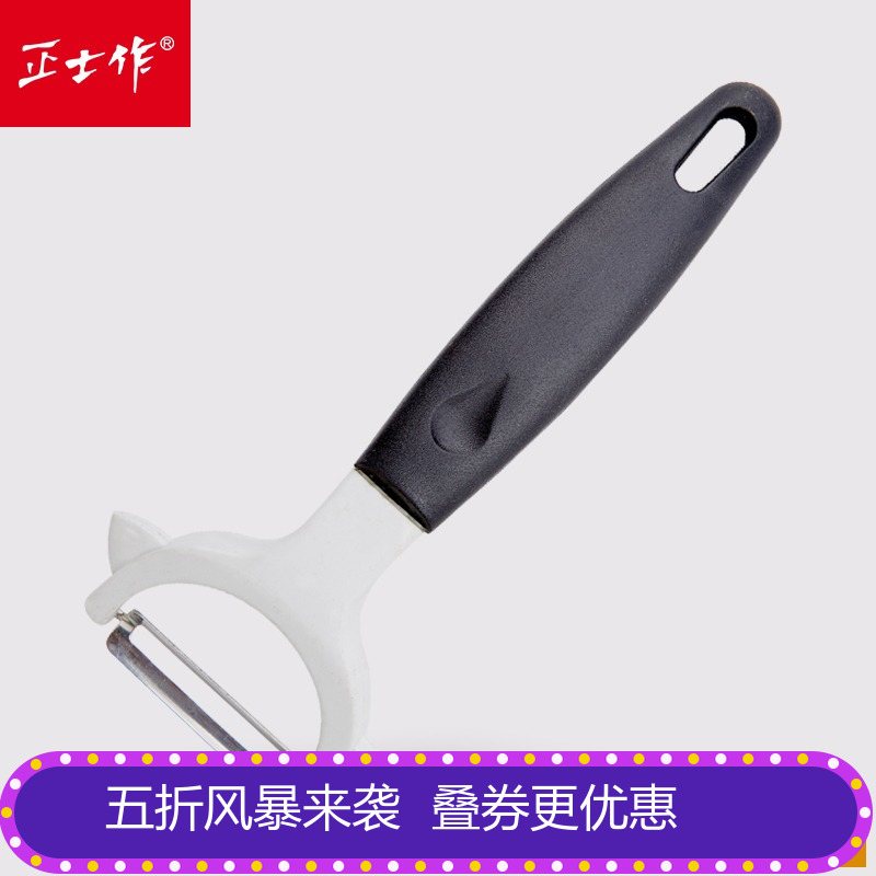 Guests are made Peeler Fruit knife multi-function Paring knife Peeler Grater Stainless steel Plane Loofahin the Kitchen/Cooking utensils , Cooking utensils , Tool , Fruit and vegetable grater/Fruits and knife category - from Buy2taobao.com to provide professional Taobao agent buy service