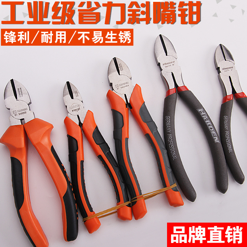 汉顿斜嘴钳子家用偏口钳剪线钳工业级多功能斜咀斜口钳电工6寸8寸在类目 五金/工具, 手动工具, 夹持类工具, 斜嘴钳中 - 来自Buy2taobao.com提供专业的淘宝代购服务