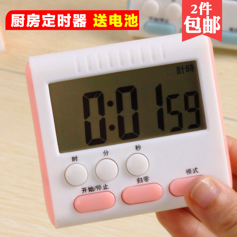 Kitchen Timer cooking baking timer Students alarm Countdown Stopwatch Timer Electronic reminderin the Kitchen/Cooking utensils , Kitchen Gadgets/Kitchen storage , Timer/Timer/Reminder category - from Buy2taobao.com to provide professional Taobao agent buy service