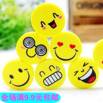 (4个装)可爱创意文具 可爱笑脸橡皮擦 搞怪表情橡皮擦|ruв категории игрушка/коляска/головоломка/блоки/модель, обучения/эксперимент/живопись канцелярские принадлежности, мультфильм ластик - от Buy2taobao.com для оказания профессиональной услуги покупки агента Taobao