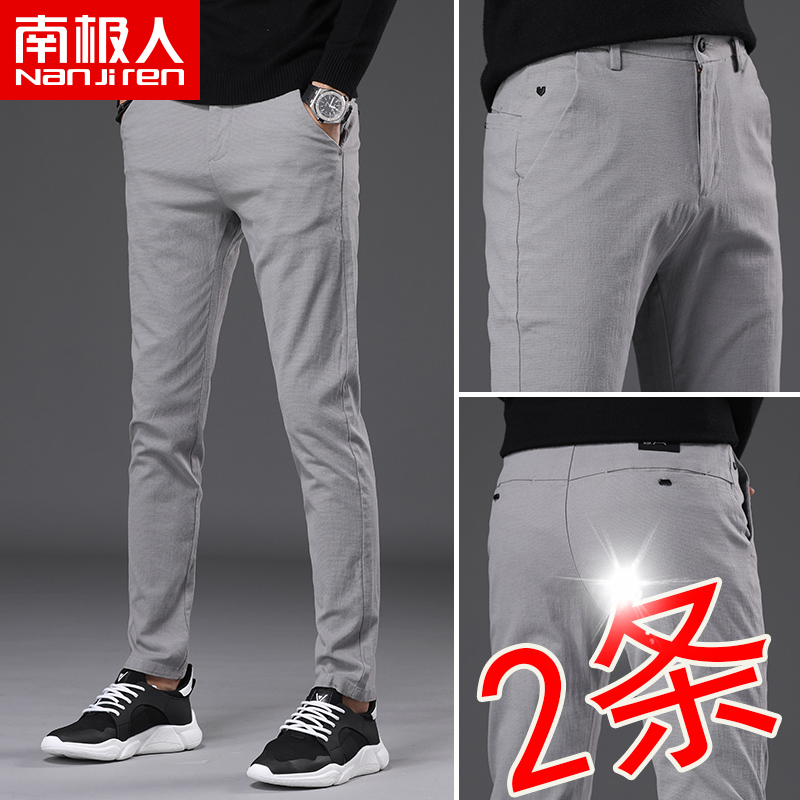 NGGGN Spring new pattern Youth man Casual pants Men's trousers Exorcism fashion Korean Edition Trend Self cultivation trousersin the Men's clothing, Casual pants category - from Buy2taobao.com to provide professional Taobao agent buy service