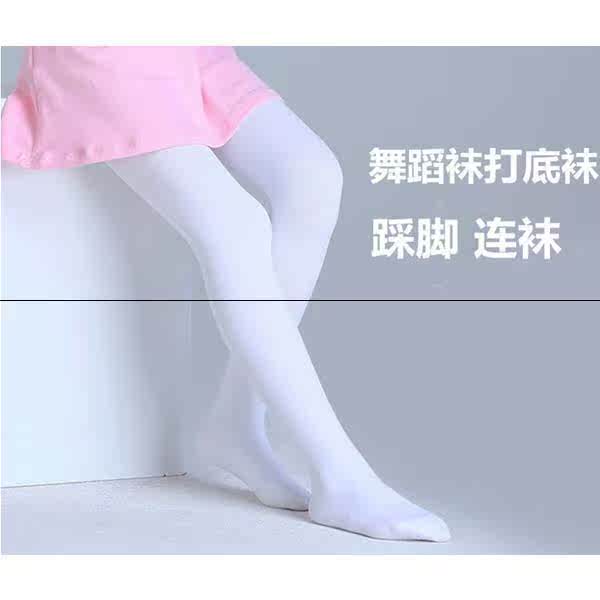 Children Leggings Panty hose Panty hose White Stretch Performance pants girlin the Children/Baby/Family fitted , Children's outdoor clothing , Children's soft-shell pants category - from Buy2taobao.com to provide professional Taobao agent buy service