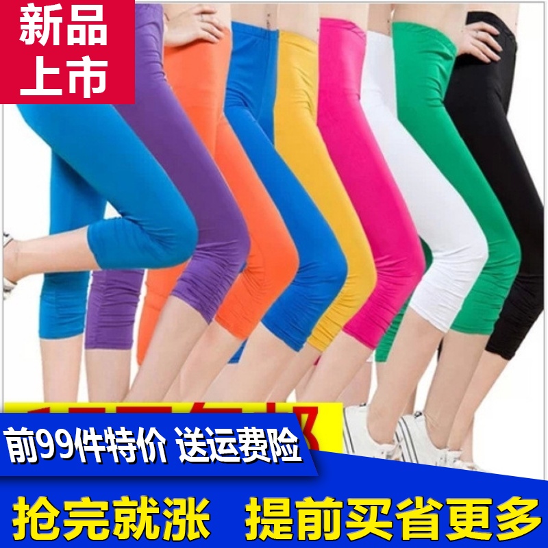 新款加肥加大码女装胖mm夏季薄款女裤冰丝弹力打底裤女200斤外穿在类目 女装/女士精品, 大码女装中 - 来自Buy2taobao.com提供专业的淘宝代购服务