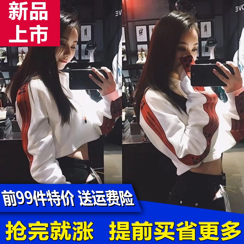 爵士舞上衣女宽松街舞服装嘻哈现代舞蹈演出服长袖短款帽衫露脐女在类目 女装/女士精品, 唐装/民族服装/舞台服装, 民族服装/舞台装中 - 来自Buy2taobao.com提供专业的淘宝代购服务