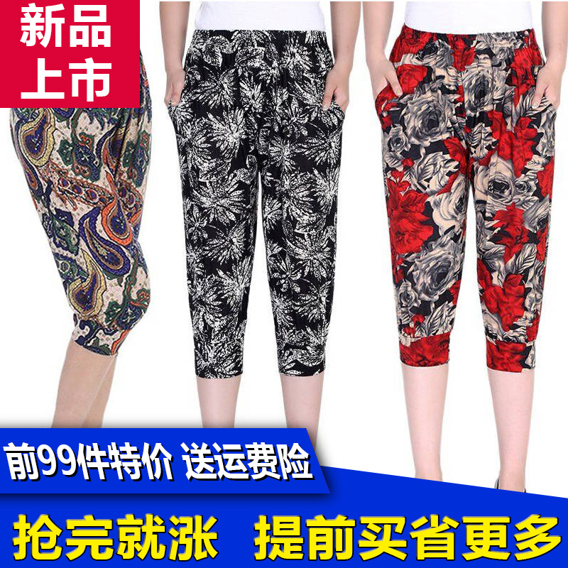 2018夏七分中老年打底裤女妈妈裤冰丝七分裤灯笼裤大码加肥哈伦裤在类目 女装/女士精品, 裤子, 休闲裤中 - 来自Buy2taobao.com提供专业的淘宝代购服务