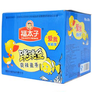  湖南特产福太子跳跳鱼爽辣鱼条盒装30袋鱼干小鱼仔毛毛鱼特价批发