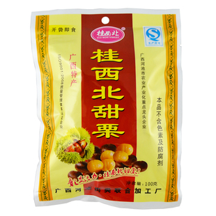  特价广西特产绿色食品拉友桂西北甜栗100g克甘栗仁板栗子年货零食