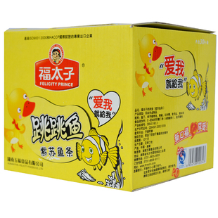  湖南特产福太子跳跳鱼紫苏鱼条盒装30袋鱼干鱼仔毛毛鱼系列熟食