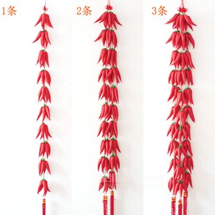  婚房新房装饰小辣椒/中国结/节日仿真红辣椒挂件挂饰/布置/结婚