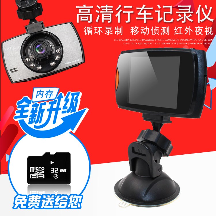 motorcycle Tachograph Electric cars Tachograph Tricycle Tachograph camerain the Motorcycle/Equipment/Fitting , Others Motorcycle Accessories category - from Buy2taobao.com to provide professional Taobao agent buy service