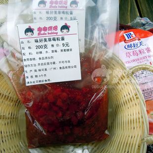  味好美草莓粒酱★草莓果酱 蛋糕 冰淇淋 甜品专用淋酱 草莓200克
