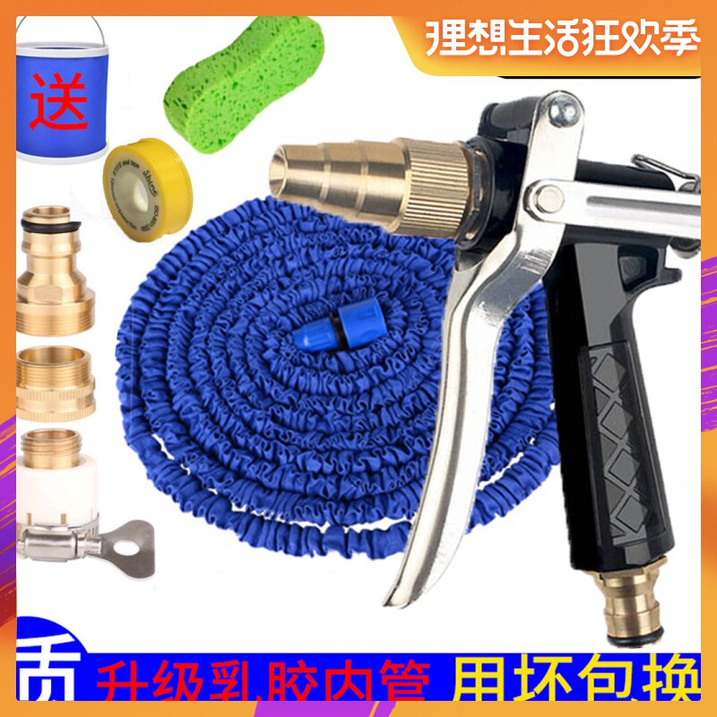 household Car wash water Watering Artifact high pressure Telescoping Watering Water pipe hose multi-function Nozzle The red car Water gunin the Car/Articles/Fitting/Refit , Car cleaning supplies/Cleaning Tools , Car wash water gun category - from Buy2taobao.com to provide professional Taobao agent buy service
