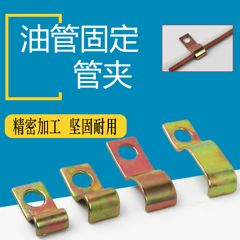 PC-1104 Tube clip /A2435C-1 Tubing pipe clamps/Lubrication pump unilateral fixed enclosure /6MM Tubing clampin the Hardware/Tool , Mechanical Hardware , Tube clip category - from Buy2taobao.com to provide professional Taobao agent buy service