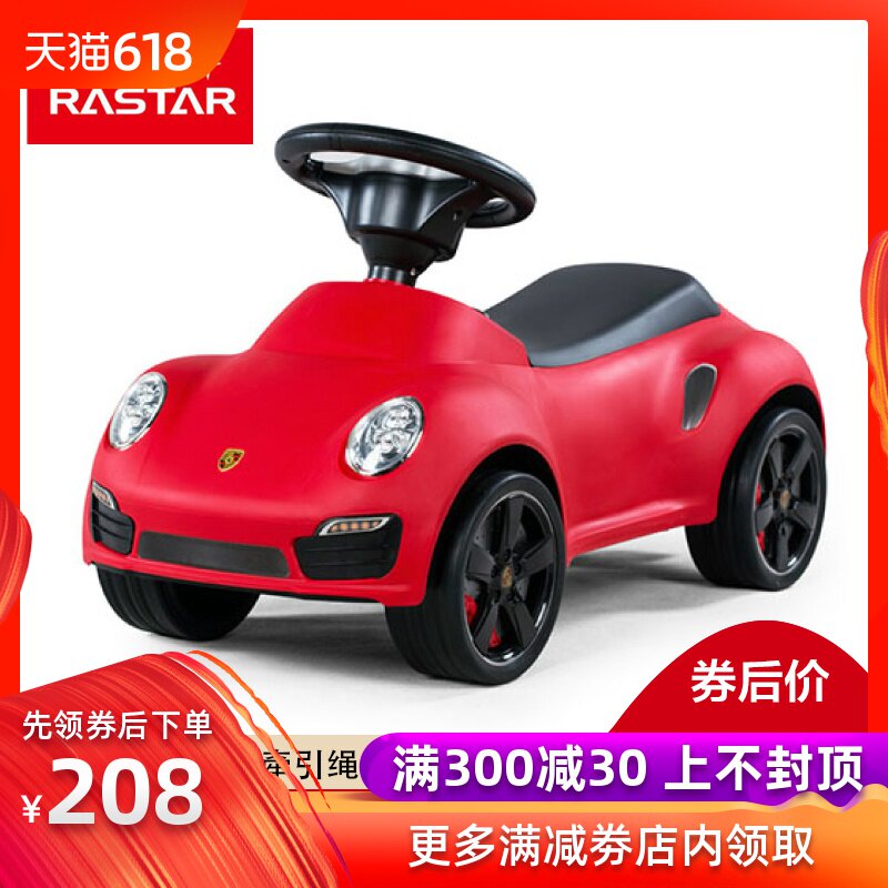 星辉儿童学步车扭扭车宝宝玩具安全溜溜车四轮滑行车儿童玩具车在类目 玩具/童车/益智/积木/模型, 童车/儿童轮滑, 扭扭车中 - 来自Buy2taobao.com提供专业的淘宝代购服务