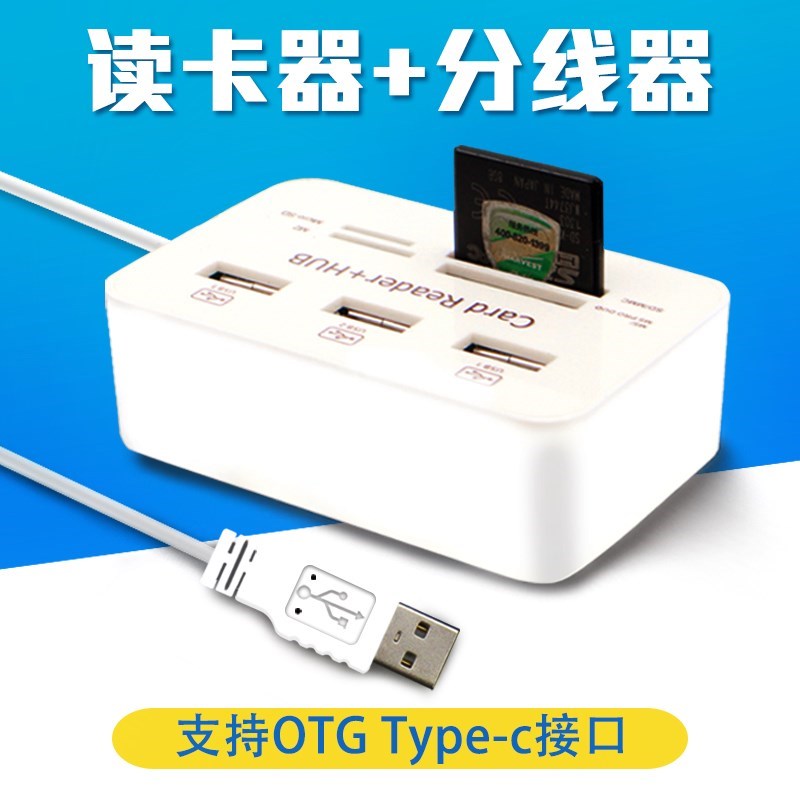 多功能读卡器多合一万能通用高速读取小型转换车载连接手机电脑版在类目 3C数码配件, 数码周边, 读卡器中 - 来自Buy2taobao.com提供专业的淘宝代购服务
