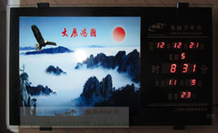  包邮led钟 数码 电子钟表 挂钟 温度钟 风景 日历钟 万年历 大表