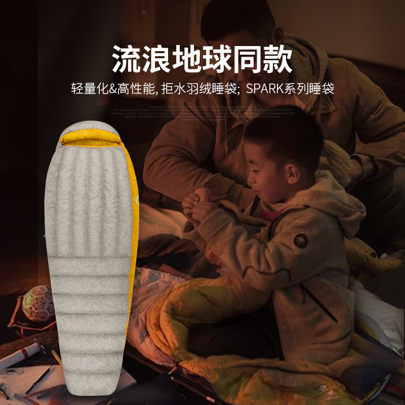 seatosummit轻量户外羽绒睡袋 露营鹅绒木乃伊式 蓬松度850+Spark在类目 户外/登山/野营/旅行用品, 睡袋中 - 来自Buy2taobao.com提供专业的淘宝代购服务