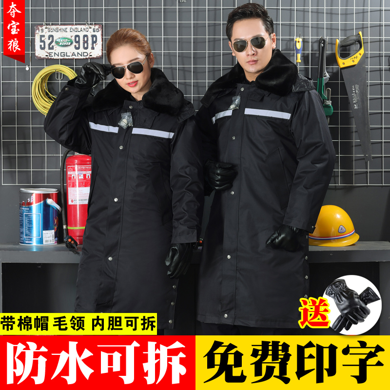 军大衣男冬季加厚保安棉服加长反光条多功能防寒服羊绒保暖棉衣|ruв категории открытый/альпинизм/в поход/Поездки товаров, армия поклонников одежды/армия поклонников товаров, камуфляж/армия поклонников одежды/подготовки одежду, шинель/пальто хлопок - от Buy2taobao.com для оказания профессиональной услуги покупки агента Taobao