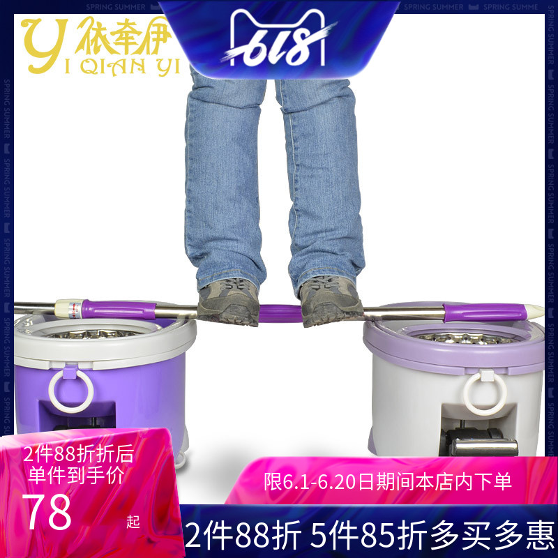 依牵伊正品好神拖四驱动旋转拖把不锈钢杆甩干地拖把头拖布拖把桶在类目 家庭/个人清洁工具, 家务/地板清洁用具, 旋转拖把中 - 来自Buy2taobao.com提供专业的淘宝代购服务