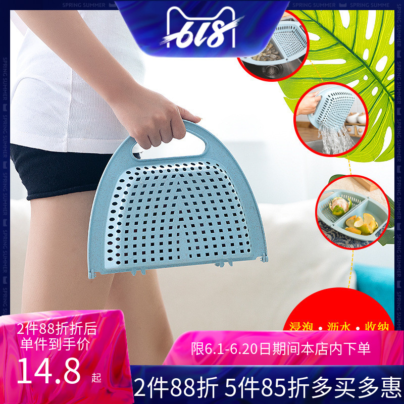 折叠多功能厨房塑料洗菜篮子水果篮水果蓝洗海鲜水槽沥水篮洗菜盆|ruв категории посуда, посуда, фрукты бассейна/компот/корзина - от Buy2taobao.com для оказания профессиональной услуги покупки агента Taobao