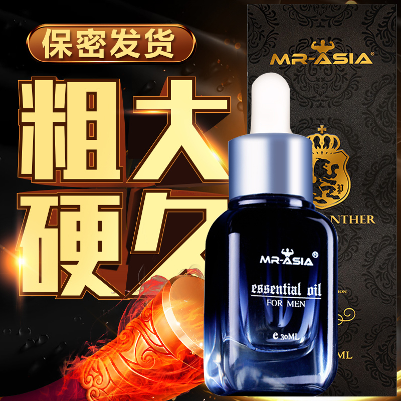 日本黑豹精油男士修複按摩精油非泰坦凝膠titan gel膏HOT在類目 美容護膚/美體/精油, 身體護理(新), 身體按摩中 - 來自Buy2taobao.com提供專業的淘寶代購服務