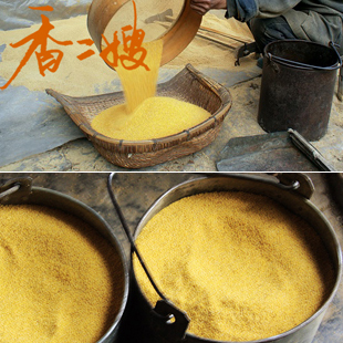  新　农家自种小米谷子 绿色天然五谷杂粮 月子米 宝宝吃小米