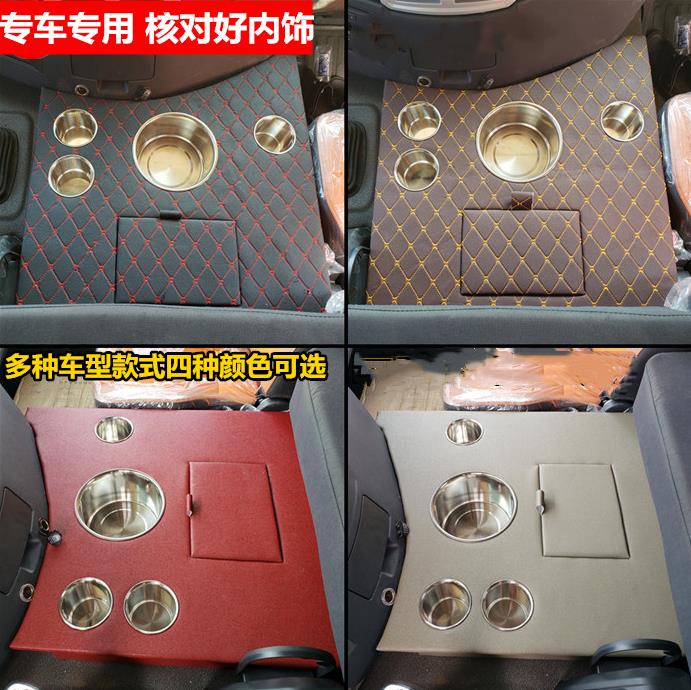 GTL 装饰茶杯架驾驶室ETX 大货车车载暖壶架欧曼适用半挂车固定架|ruв категории автомобиль/товаров/аксессуары/переоснащение, автомобильных принадлежностей/аксессуары, за рулем личной принадлежности, Кубок рамы транспортного средства/напитки стойка - от Buy2taobao.com для оказания профессиональной услуги покупки агента Taobao