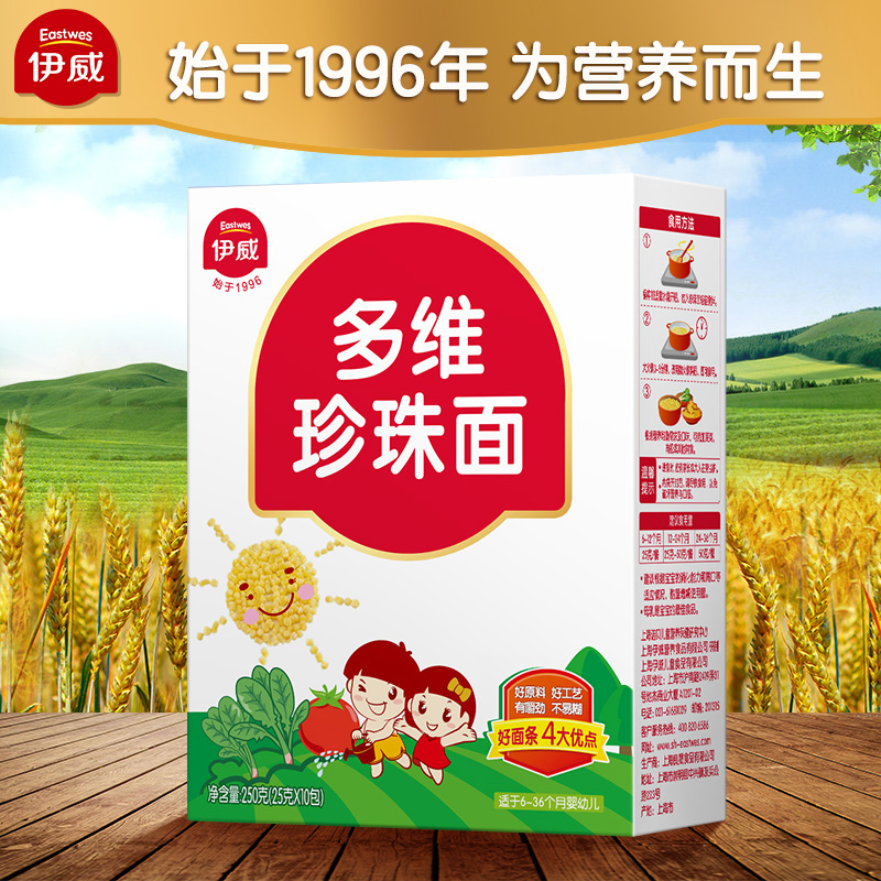 伊威宝宝辅食粒粒面儿童面条 婴儿食品 营养珍珠面 6-18-36个月在类目 奶粉/辅食/营养品/零食, 婴幼儿辅食, 面条中 - 来自Buy2taobao.com提供专业的淘宝代购服务
