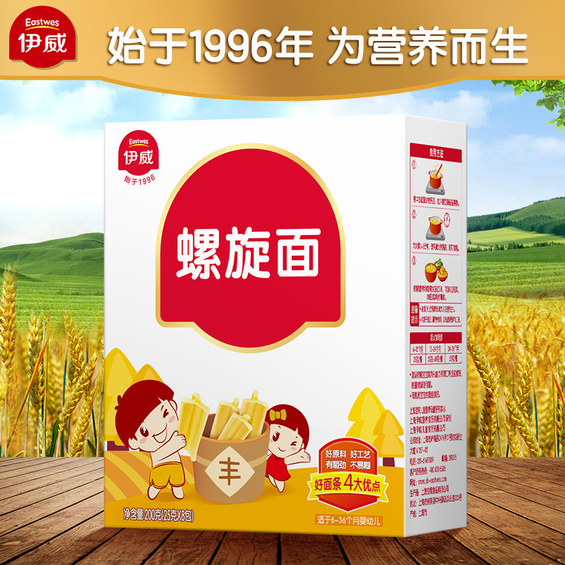 伊威 6-18-36个月婴幼儿食品面条无盐 儿童营养螺旋面宝宝辅食在类目 奶粉/辅食/营养品/零食, 婴幼儿辅食, 面条中 - 来自Buy2taobao.com提供专业的淘宝代购服务