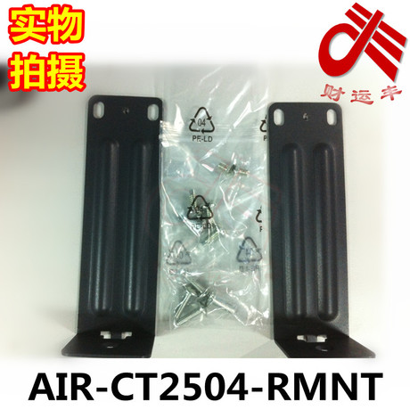 CISCO AIR-CT2504-RMNT 思科无线控制器支