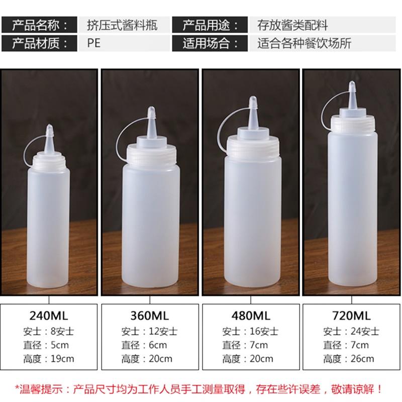 Patisserie Oil pot Peanut butter Squeeze Bakery West Point snack household bottled Sweet sauce trumpet Sushi Shopin the Kitchen/Cooking utensils , Kitchen Gadgets/Kitchen storage , Storage jars/Kitchen storage containers , Seasoning bottles category - from Buy2taobao.com to provide professional Taobao agent buy service