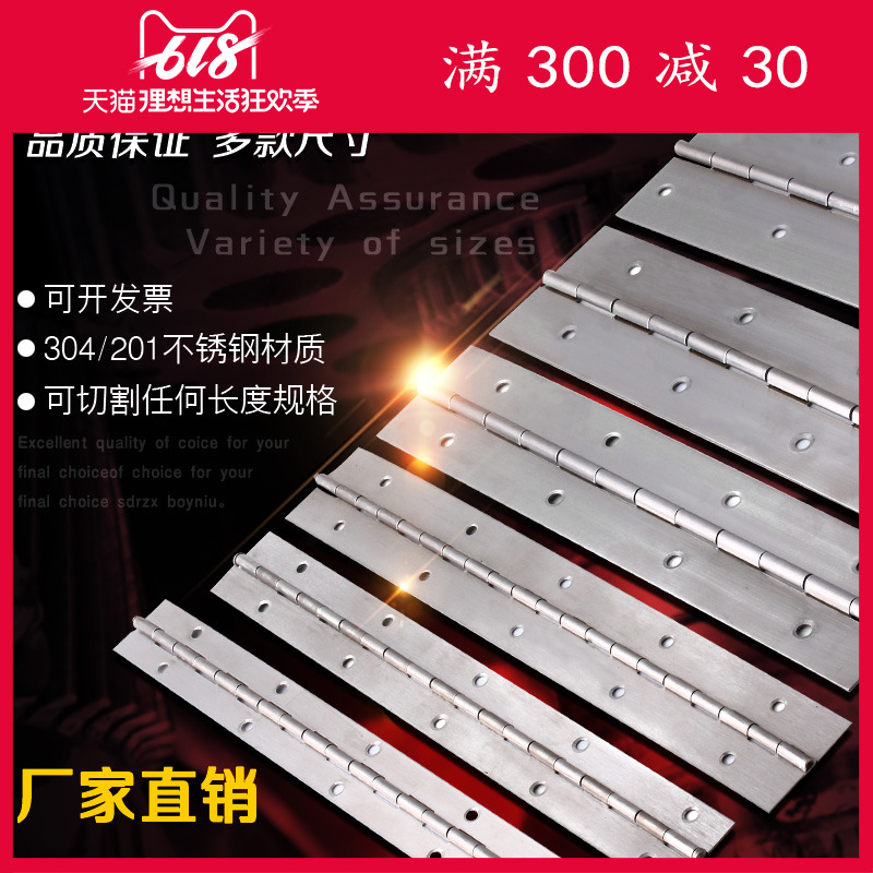 合頁 長鉸鏈 排鉸鏈 排鉸 不鏽鋼箱合頁 鋼琴合頁 鋼琴鉸鏈 鉸鏈在類目 基礎建材, 家用五金, 傢俱五金, 鉸鏈中 - 來自Buy2taobao.com提供專業的淘寶代購服務