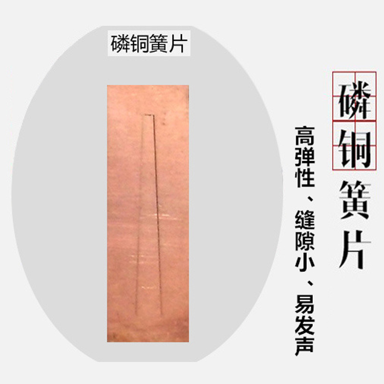 葫芦丝 巴乌 配件 精制簧片 A C 降B G F 大D调云南乐器乐器专卖|ruв категории музыкальный инструмент/гитара/пианино/аксессуары, Национальный музыкальный инструмент, этнических духовых инструментов, Хулусы - от Buy2taobao.com для оказания профессиональной услуги покупки агента Taobao