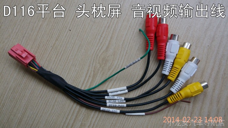 好帮手HBS 卡仕 科骏达 导航品牌 适用 头枕屏AV音视频输出线材在类目 汽车/用品/配件/改装, 汽车影音/车用电子/电器, 汽车影音, 车载音乐配件中 - 来自Buy2taobao.com提供专业的淘宝代购服务