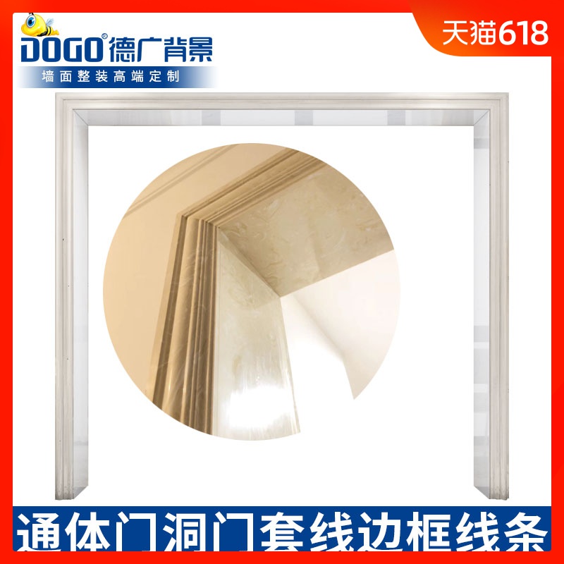 German Man-made Quintana Stone Door Line balcony Pass line Baseboard Background wall Frame modellingin the Decoration main material , Ceramic tile , Tile decorative accessories , Waistline category - from Buy2taobao.com to provide professional Taobao agent buy service