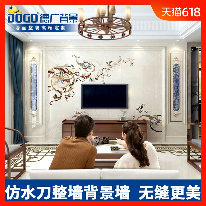 德广 石材大板瓷砖背景墙客厅欧式微晶石电视背景墙大理石粤尚彩在类目 家装主材, 瓷砖, 瓷砖装饰附件, 腰线中 - 来自Buy2taobao.com提供专业的淘宝代购服务