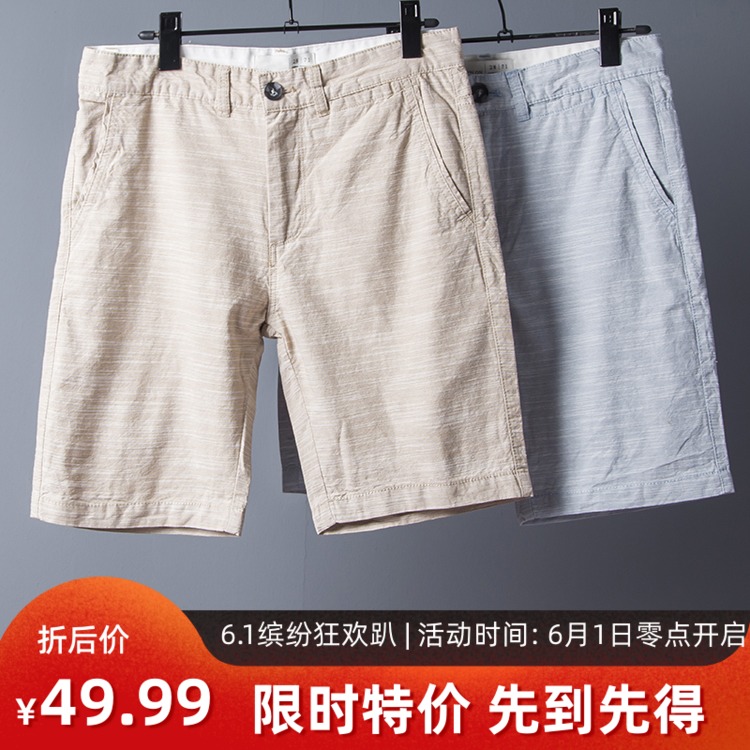 定制面料 肌理感梭织棉 夏季专属配色!谷仓2019男薄款五分短裤I3|ruв категории Мужская одежда, брюки - от Buy2taobao.com для оказания профессиональной услуги покупки агента Taobao