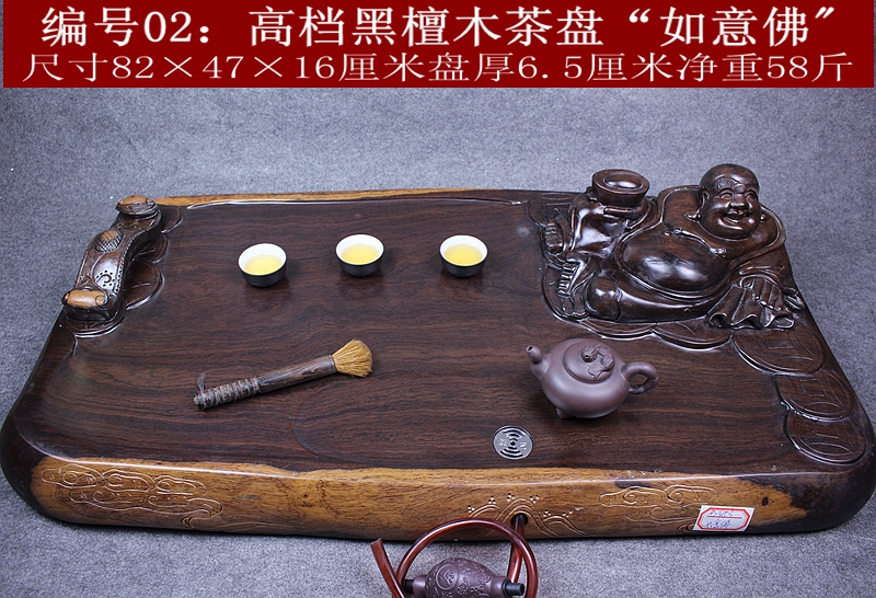 Ebony tea tray*Laughing Buddha Ruyi*Mahogany tea tray Kung Fu Tea solid wood Chahai Tea poolin the Tableware , Tea set , Tea tray category - from Buy2taobao.com to provide professional Taobao agent buy service