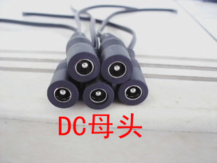 监控DC母头 电源头母头 DC母头 电源头 母头 直流DC母头 DC头母头|ruв категории электронный/электрик, оборудование для мониторинга и системы, оборудование для мониторинга аксессуары - от Buy2taobao.com для оказания профессиональной услуги покупки агента Taobao