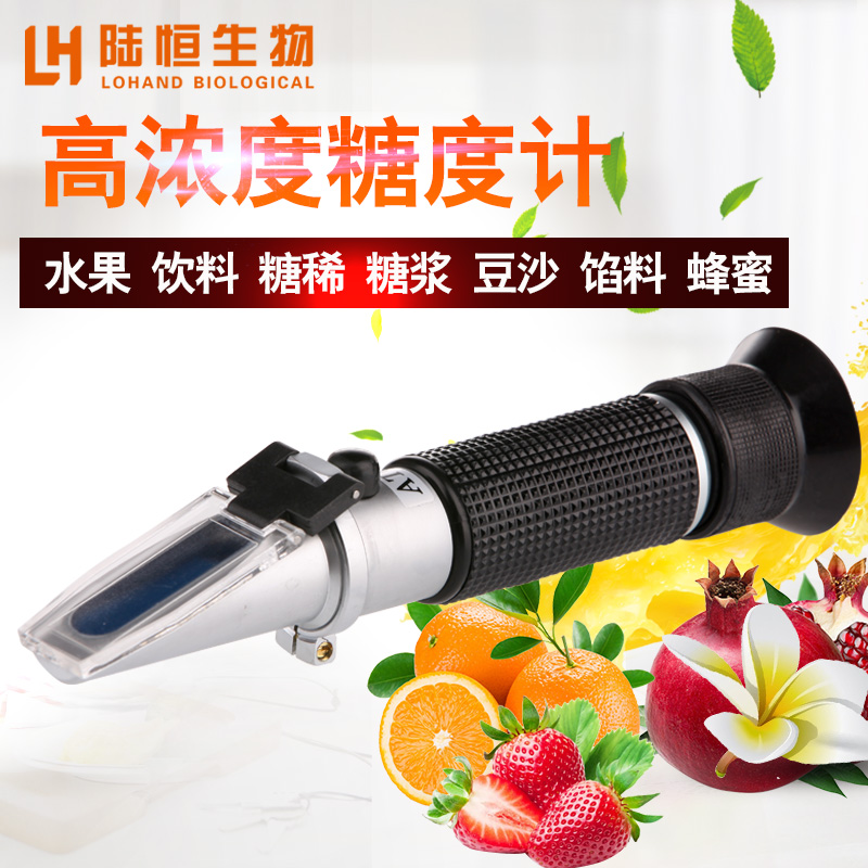 陆恒生物高浓度糖度计蜂蜜浓度计切削液折光仪盐度计豆沙馅料糖度|ruв категории оборудование/инструменты, приборы, Другие приборы - от Buy2taobao.com для оказания профессиональной услуги покупки агента Taobao