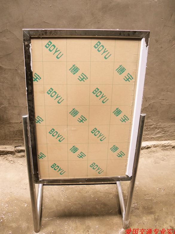 Stainless steel Single Poster frame Set up a card frame/Outdoor display rack/Shuipai/Promotional banner/Gua Huain the Business/Office Furniture , City Furniture , Information Services , Billboard category - from Buy2taobao.com to provide professional Taobao agent buy service