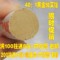 上下架计划:南阳卧龙汉医艾条/极品艾柱/艾灸条/极品艾条艾柱/汉医五年陈艾段