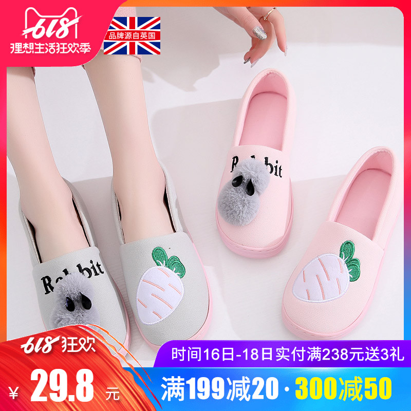 月子鞋夏季透气软底包跟夏天产后孕妇产妇拖鞋室内厚底防滑夏薄款|ruв категории Всё для беременных и кормящих, материнской шапка/беременных женщин носки/беременных женщин обувь, беременных женщин обувь - от Buy2taobao.com для оказания профессиональной услуги покупки агента Taobao