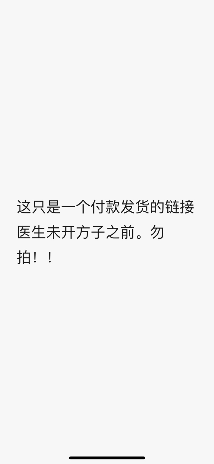 只是一个链接。拍下我改价发正确的|msdalam kategori haiwan peliharaan/makanan haiwan dan bekalan, Cat/produk penjagaan kesihatan anjing - dari Buy2taobao.com untuk memberikan perkhidmatan ejen Taobao profesional membeli