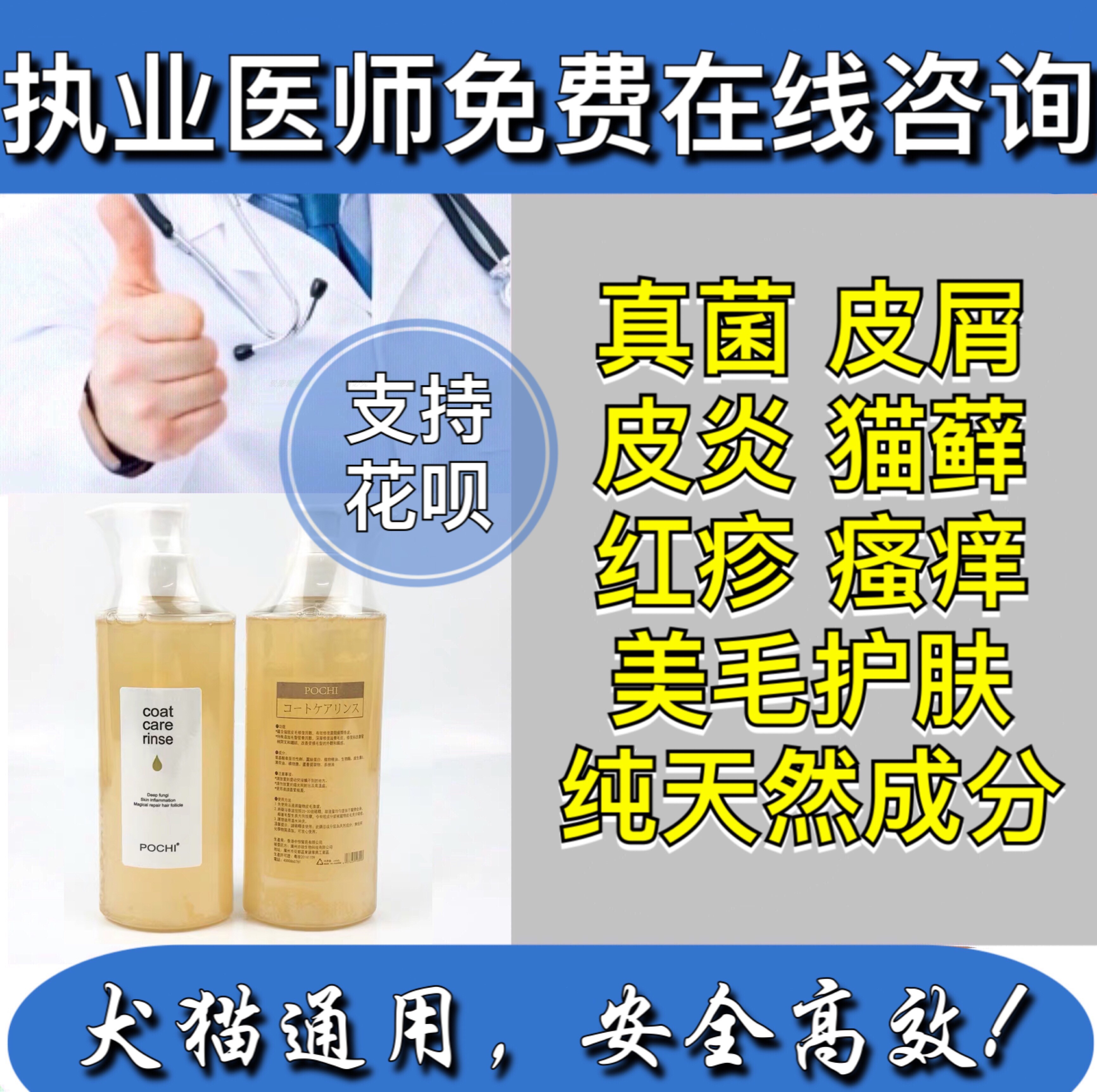 Dermatitis Cat moss Medicated bath Japan Fungi reconstruction skin Barrier prevention Skin disease Beware Fungi Bacteria Mitein the Pet/Pet food and supplies , Cat/Dog health care products category - from Buy2taobao.com to provide professional Taobao agent buy service