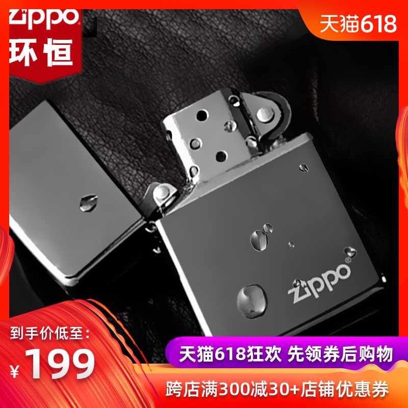 ZIPPO Cigarette lighter Ice zippo Black Ice 150ZL Original Can be customized lettering Photoin the ZIPPO/Swiss Army Knife/Glasses , Brand lighters and accessories , ZIPPO/Zippo category - from Buy2taobao.com to provide professional Taobao agent buy service