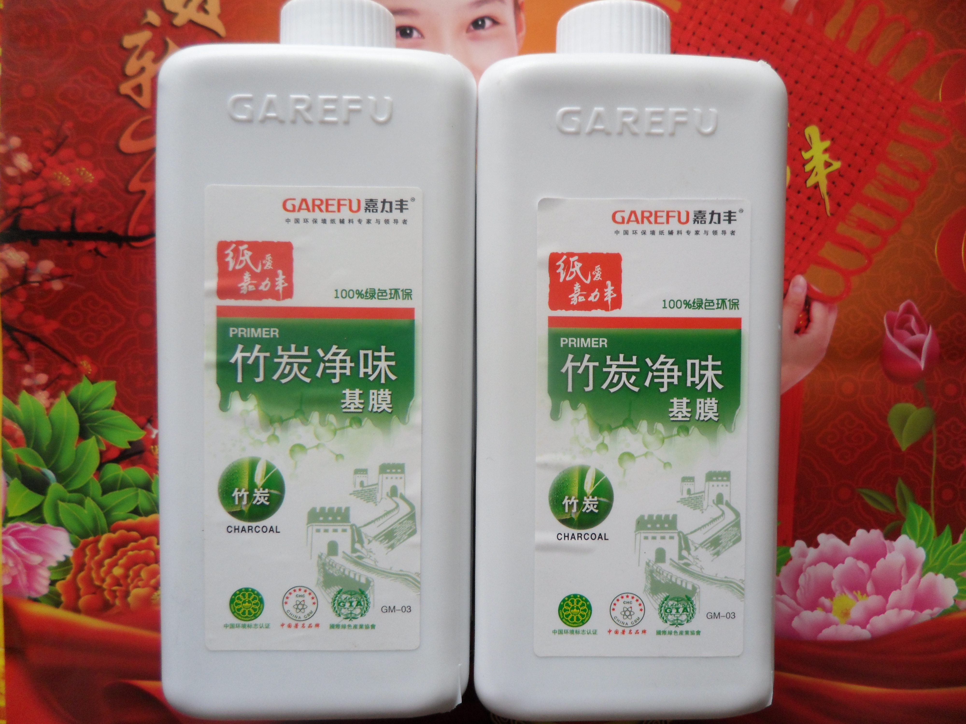 墙纸基膜 嘉力丰基膜 竹炭净味 超强渗透 金刚抗碱 壁纸胶水基膜在类目 基础建材, 配件专区, 贴墙纸配件, 基膜中 - 来自Buy2taobao.com提供专业的淘宝代购服务