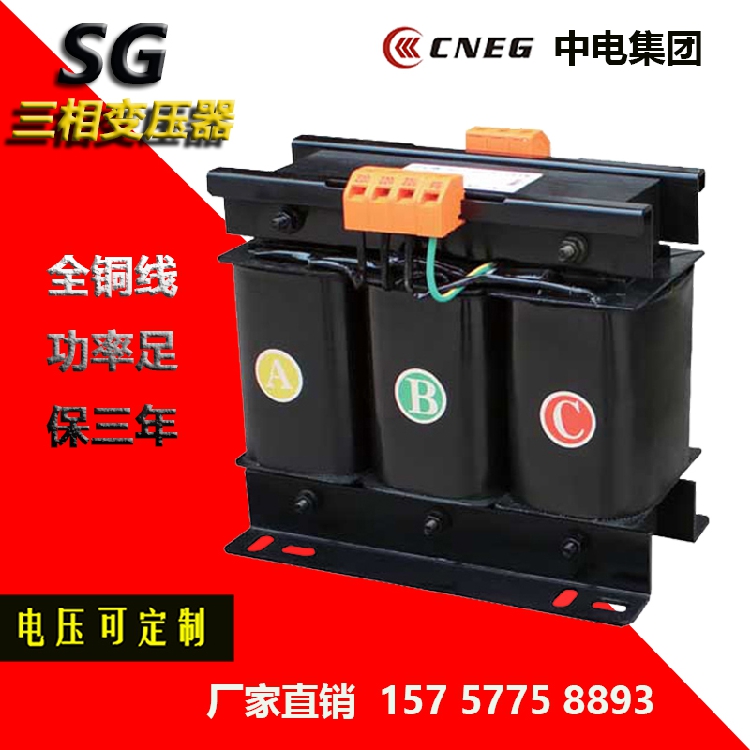 CE认证 SBK SG-1500VA1500W三相干式隔离控制变压器380V变220V在类目 五金/工具, 变压器, 电子变压器中 - 来自Buy2taobao.com提供专业的淘宝代购服务