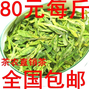 2019新茶春茶 杭州西湖龙井茶 茶农直销茶叶  高山绿茶500g包邮
